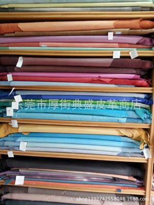 匠心甄選，品質(zhì)至上 東莞厚街典盛皮革商店的環(huán)保多色水染頭層豬面皮