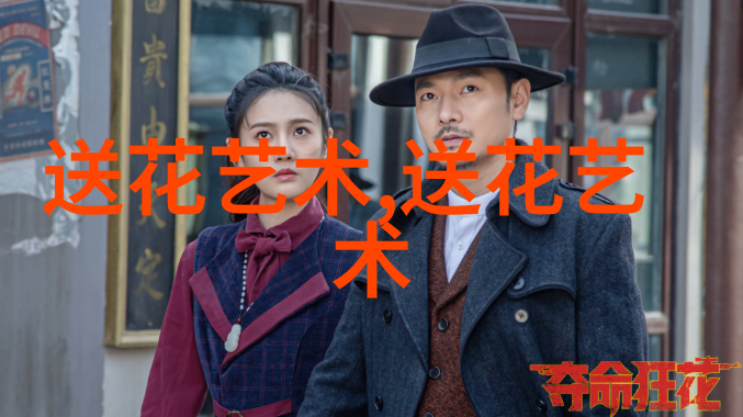 铜仁网上订花靠谱吗