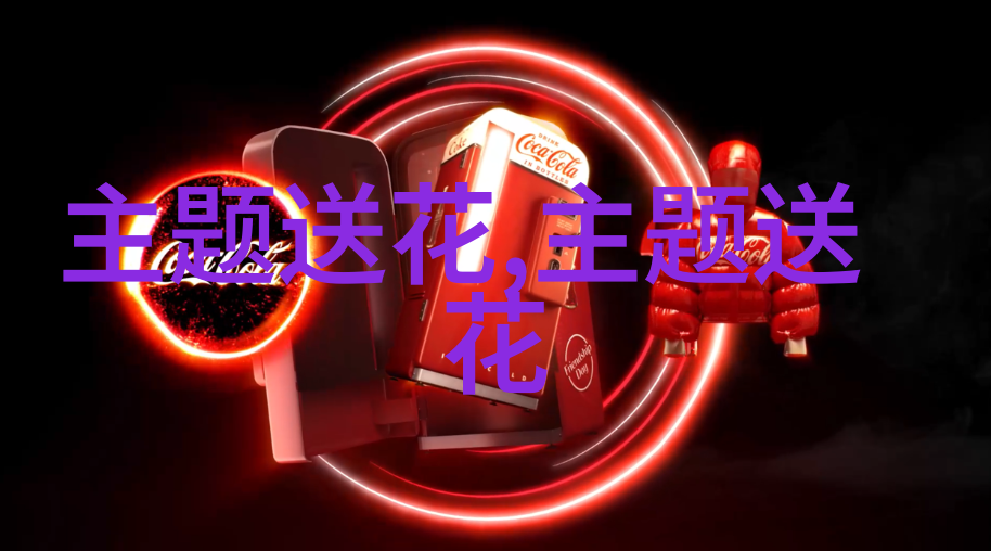 母亲节送石竹花含义鲜花节日频道节日订花资料大全