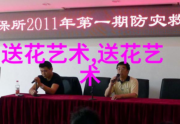 鹰潭匿名送花方便吗