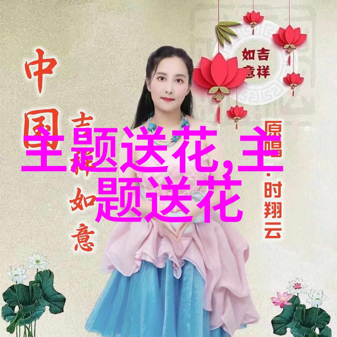 端午时节话菖蒲
