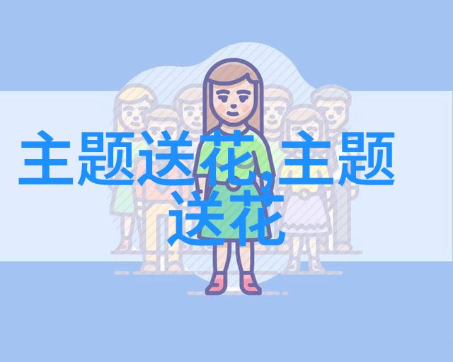 适合农历五月初五端午节送的花卉礼物