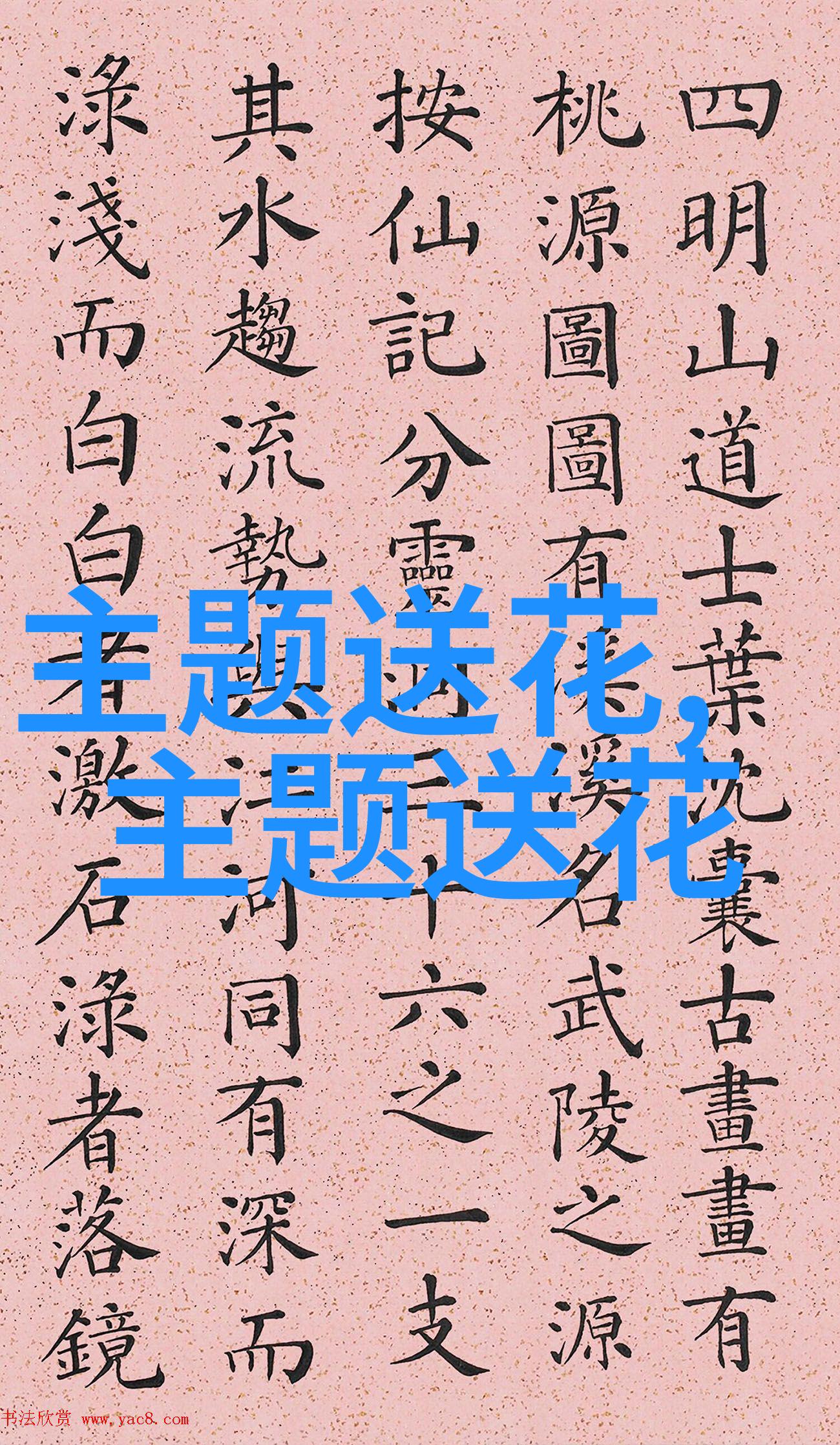 适合六一儿童节送给儿童小孩的花卉礼物